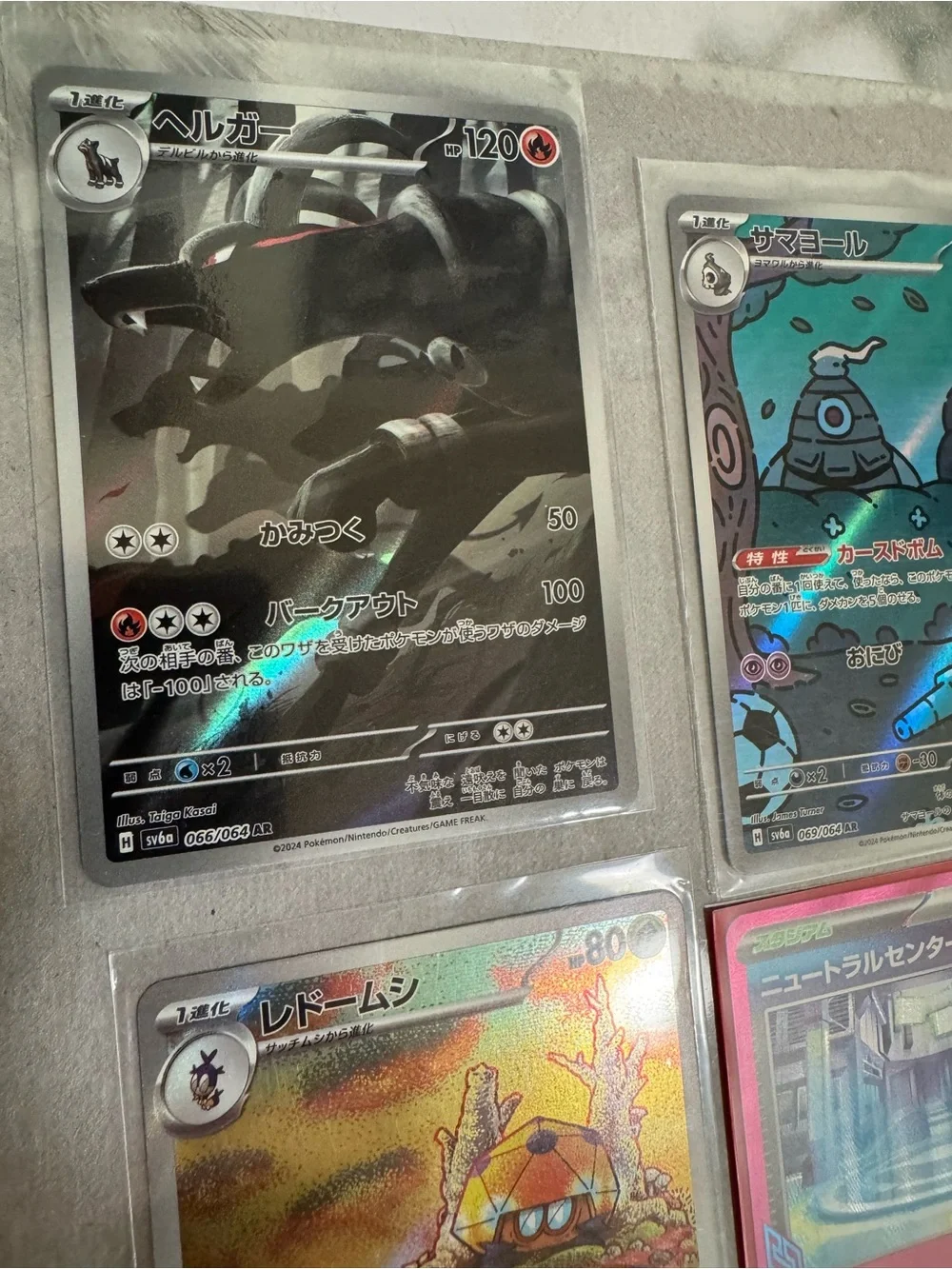 Japanese Pokemon Holo Cards Lot